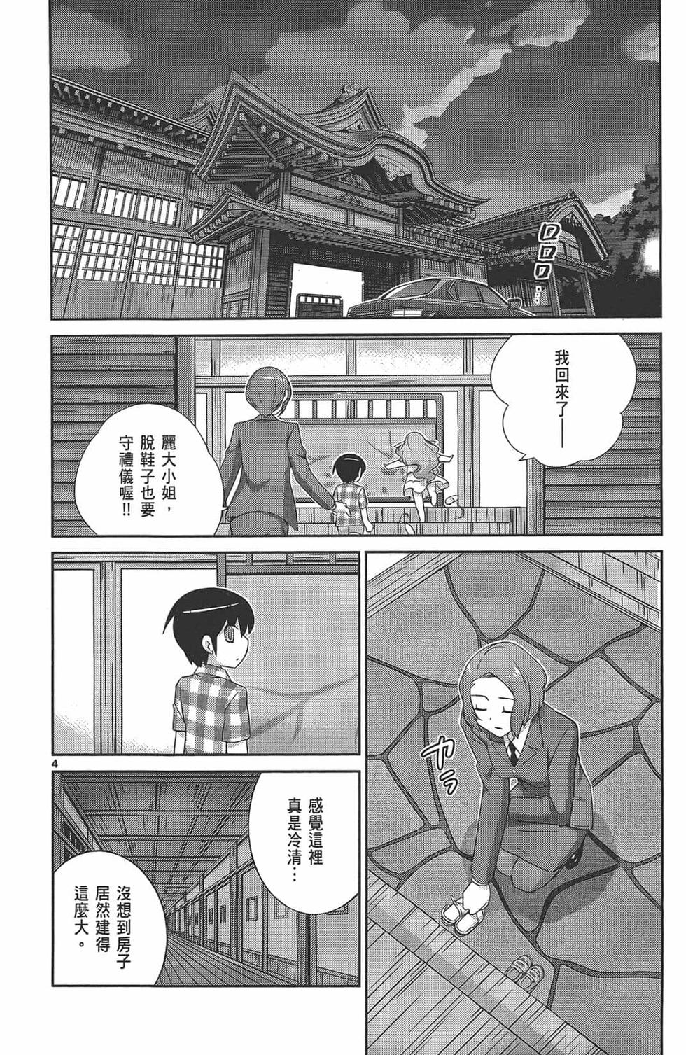 第152页