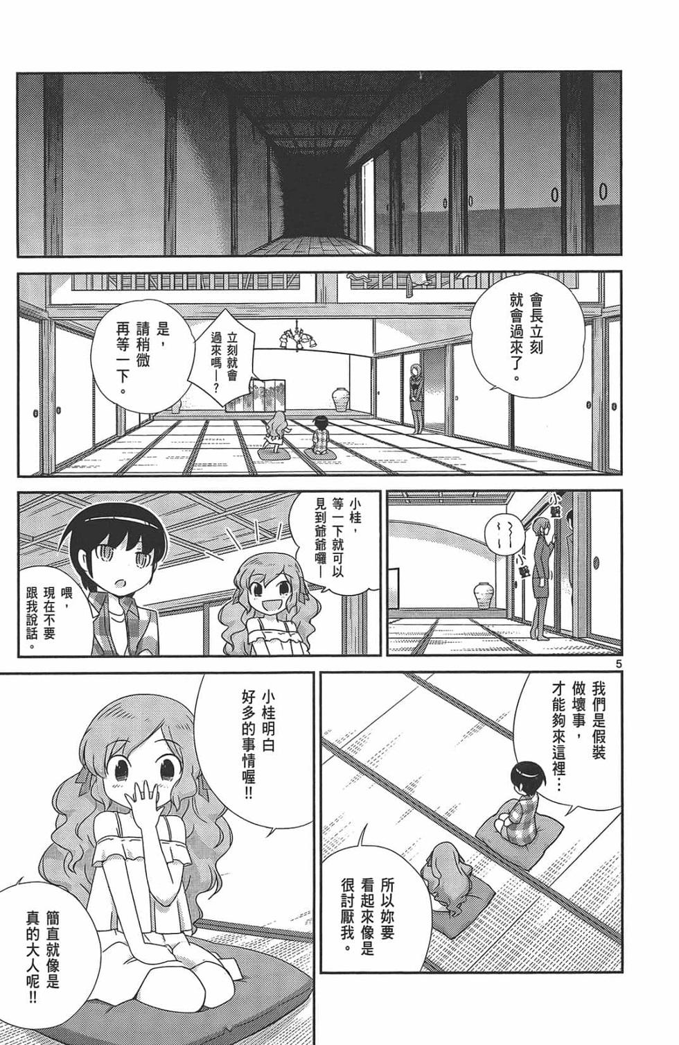 第153页