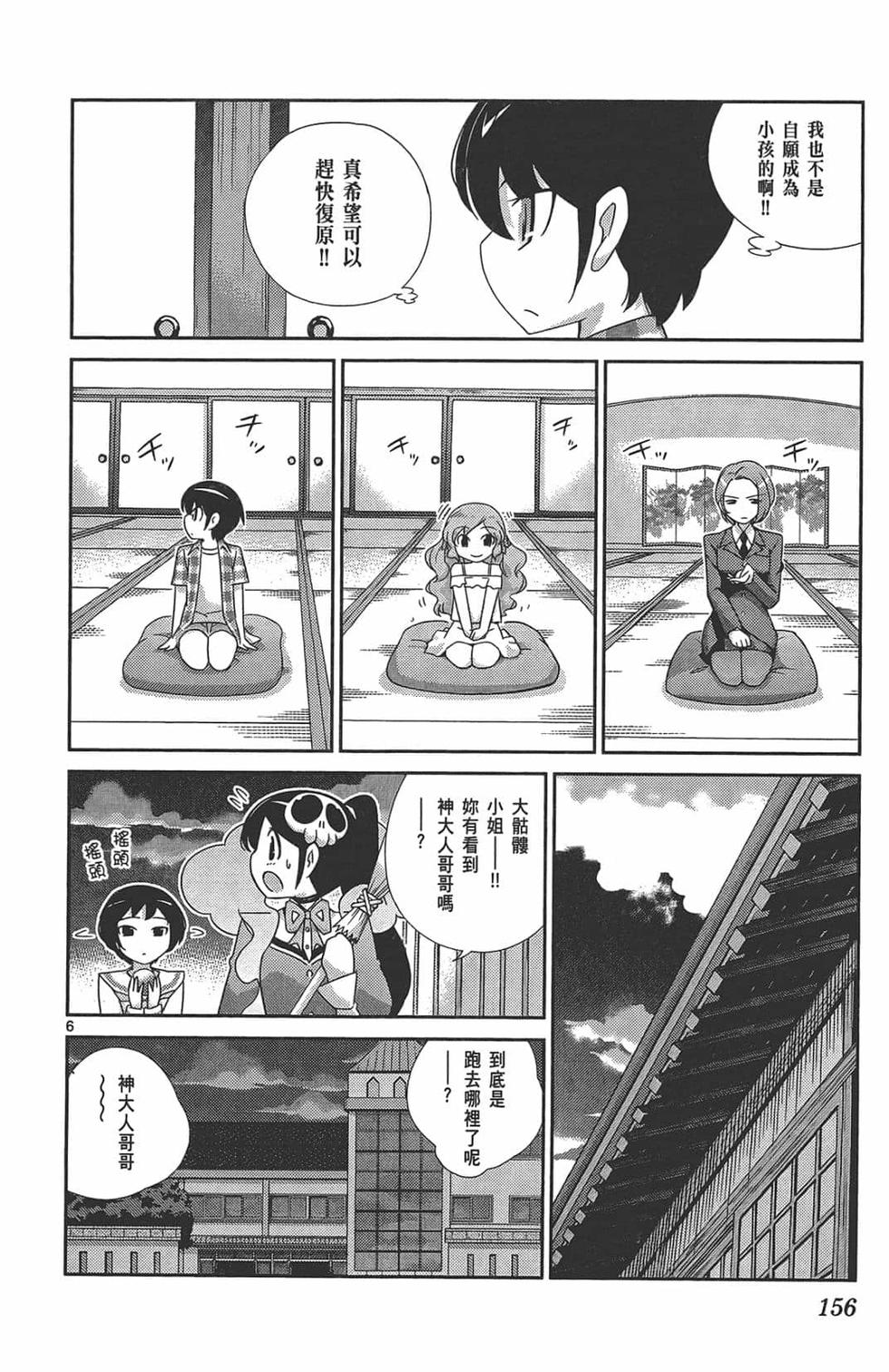 第154页