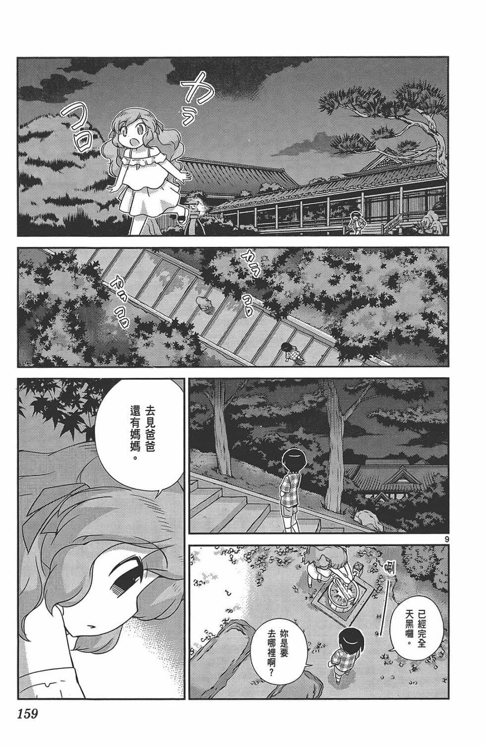 第157页