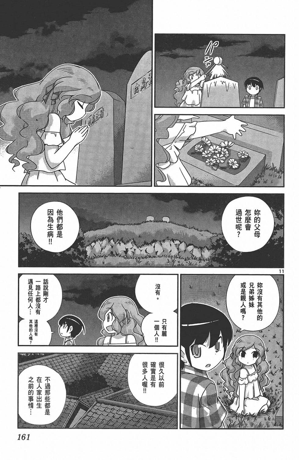第159页