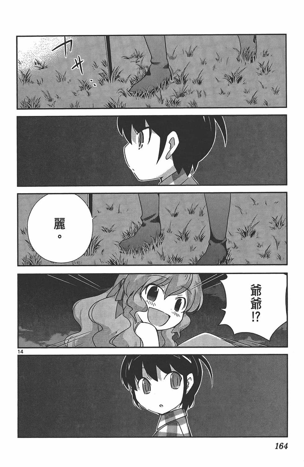 第162页