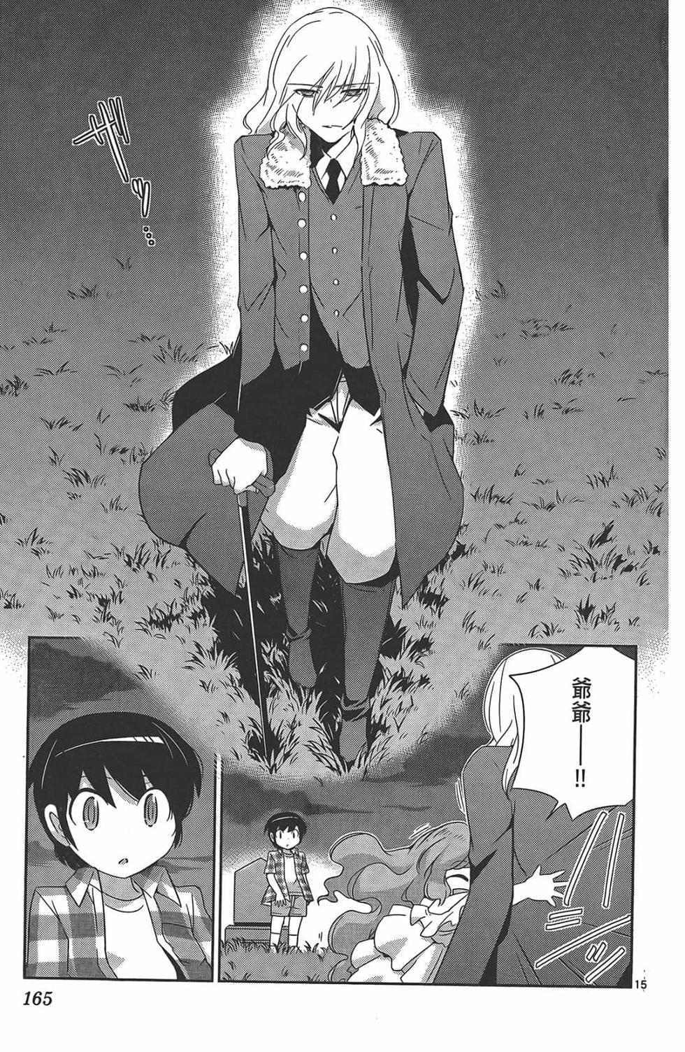 第163页