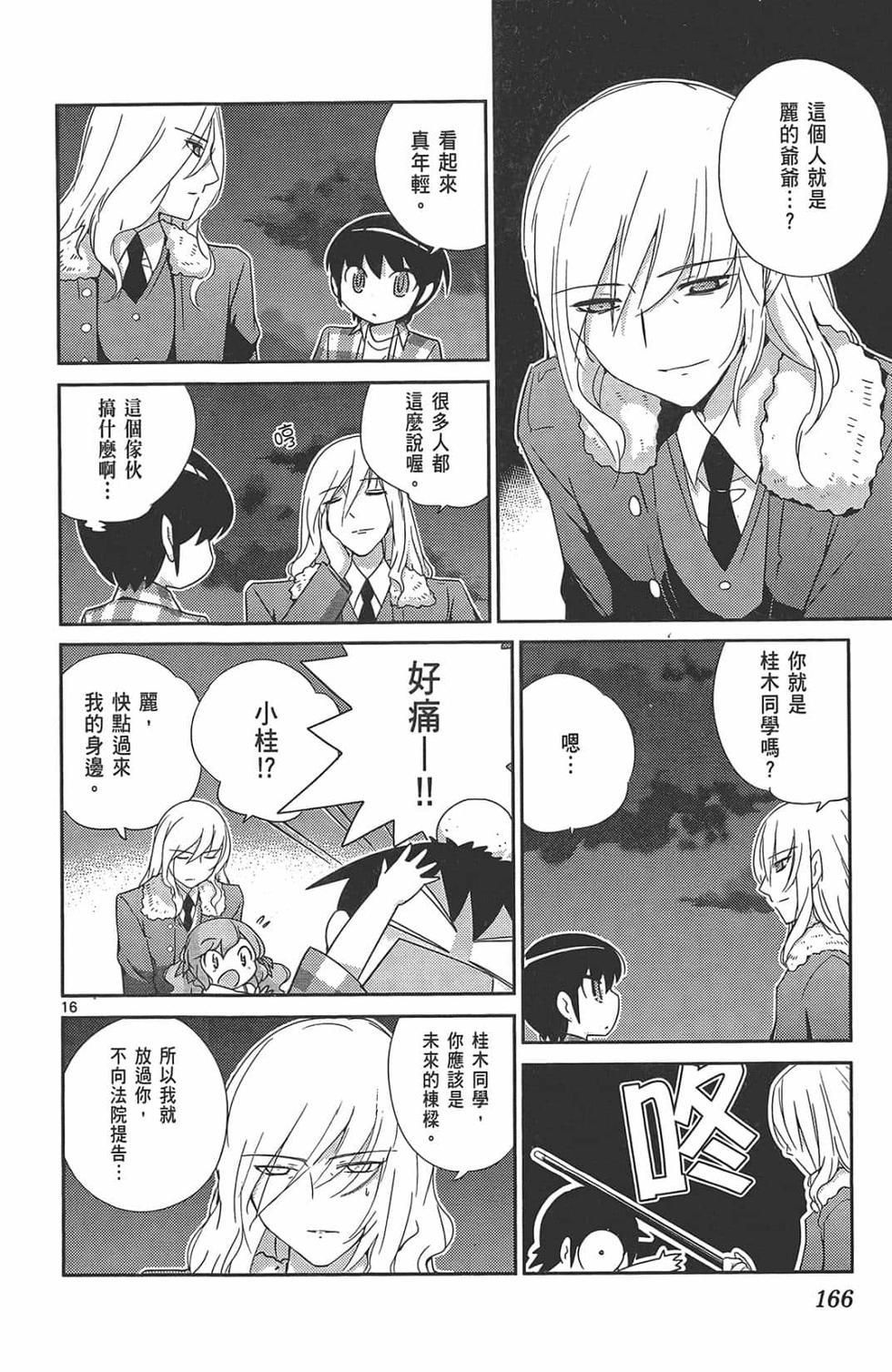 第164页