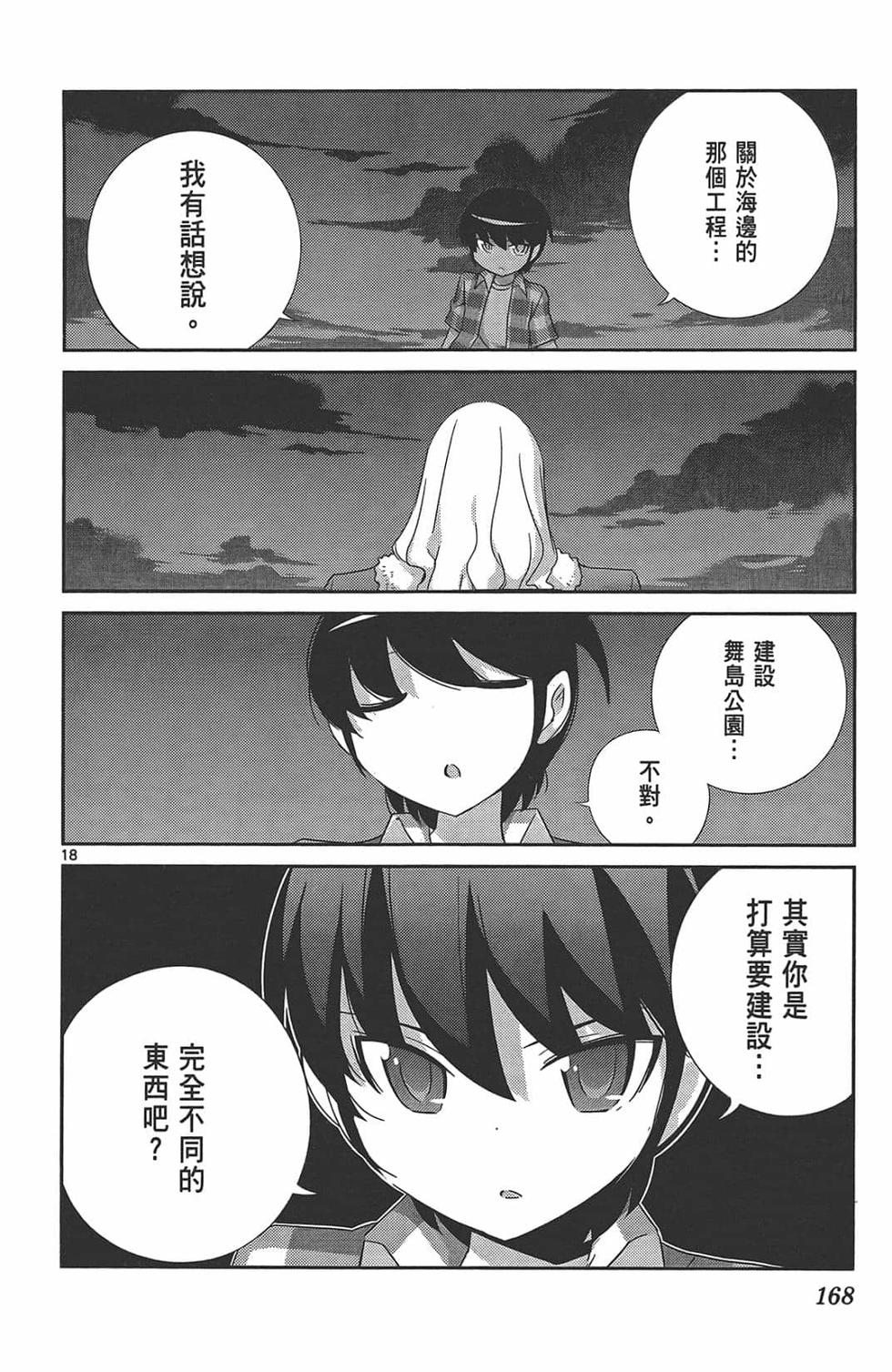 第166页