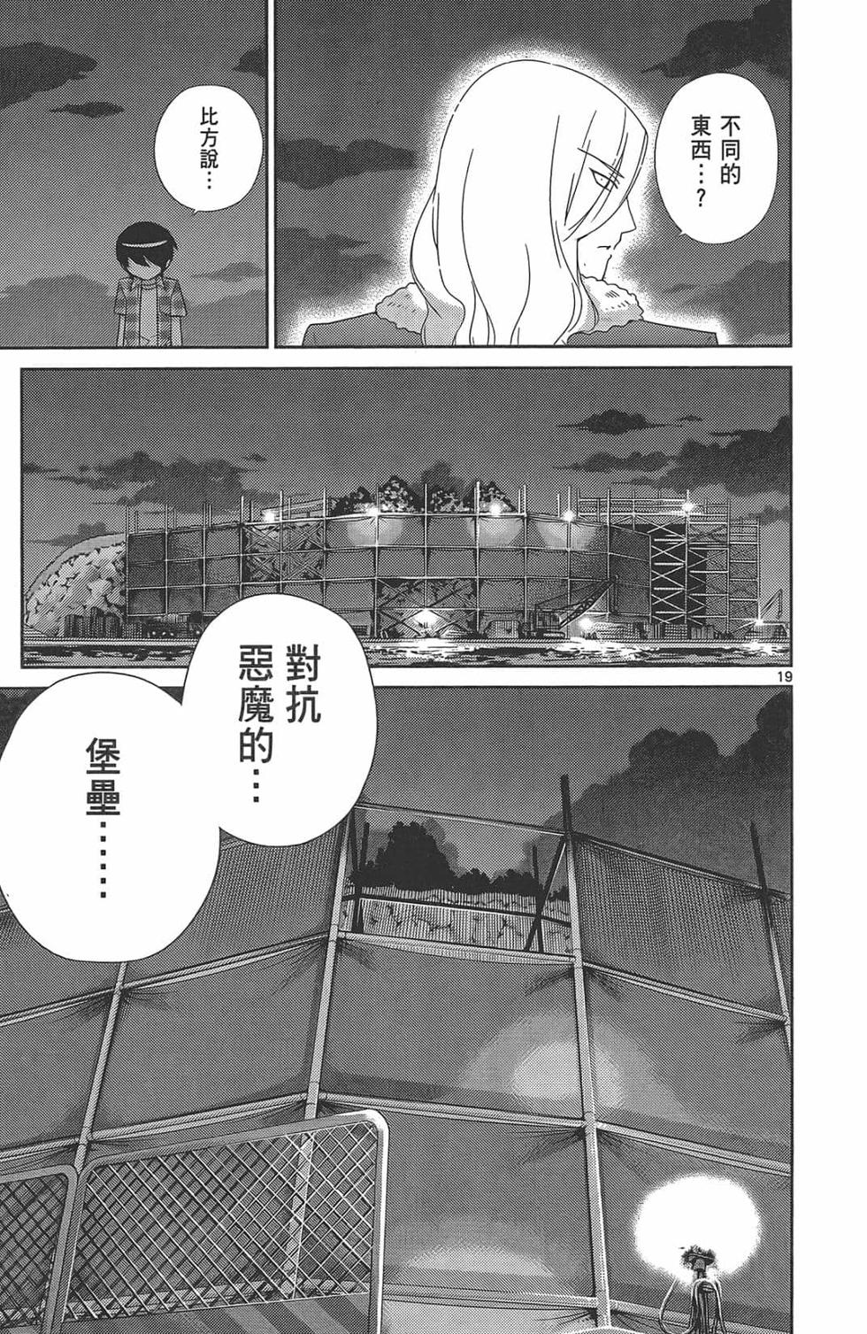 第167页