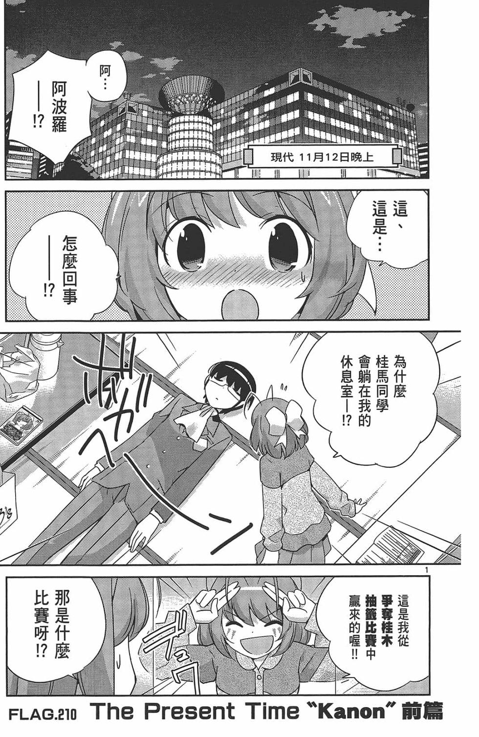 第169页