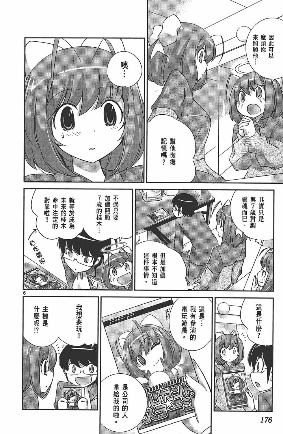 第174页
