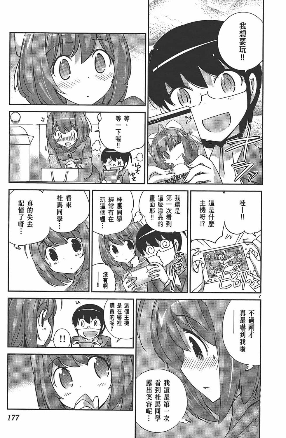 第175页