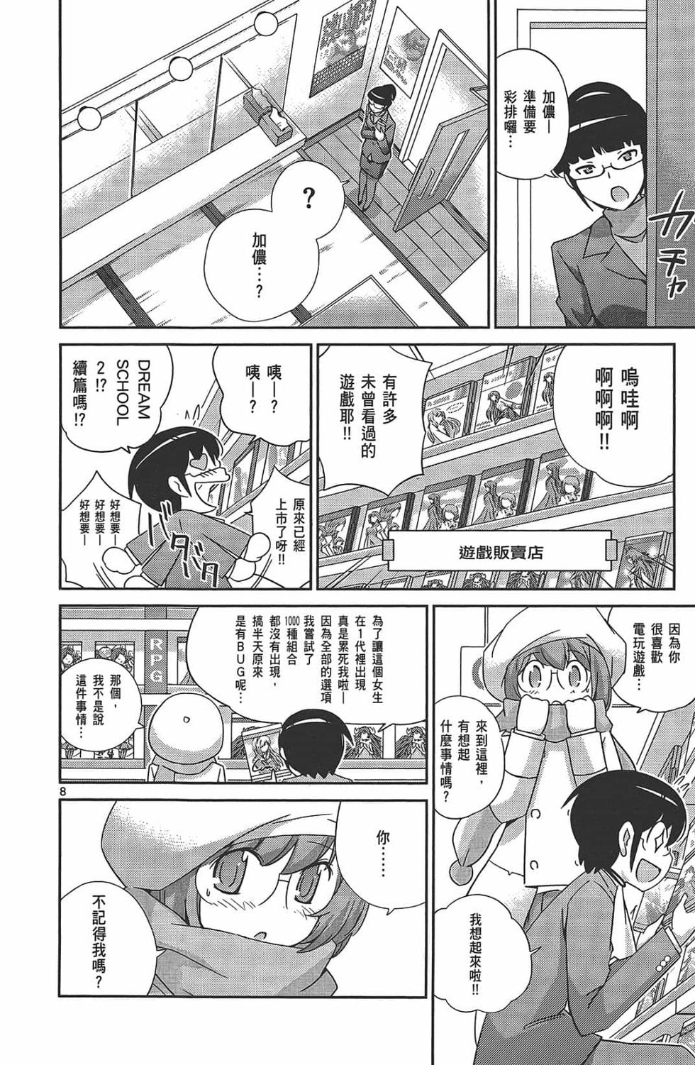 第176页
