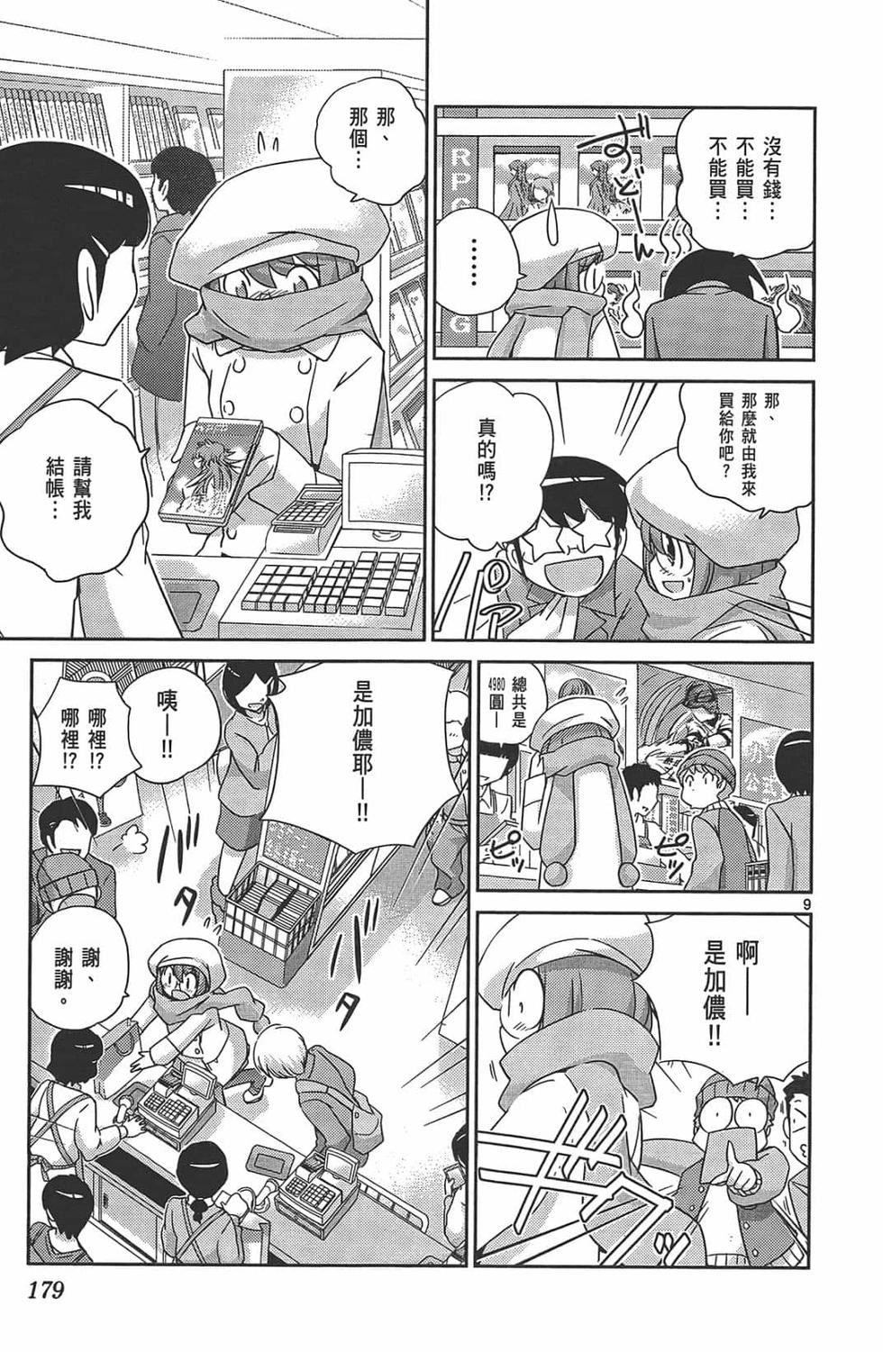 第177页