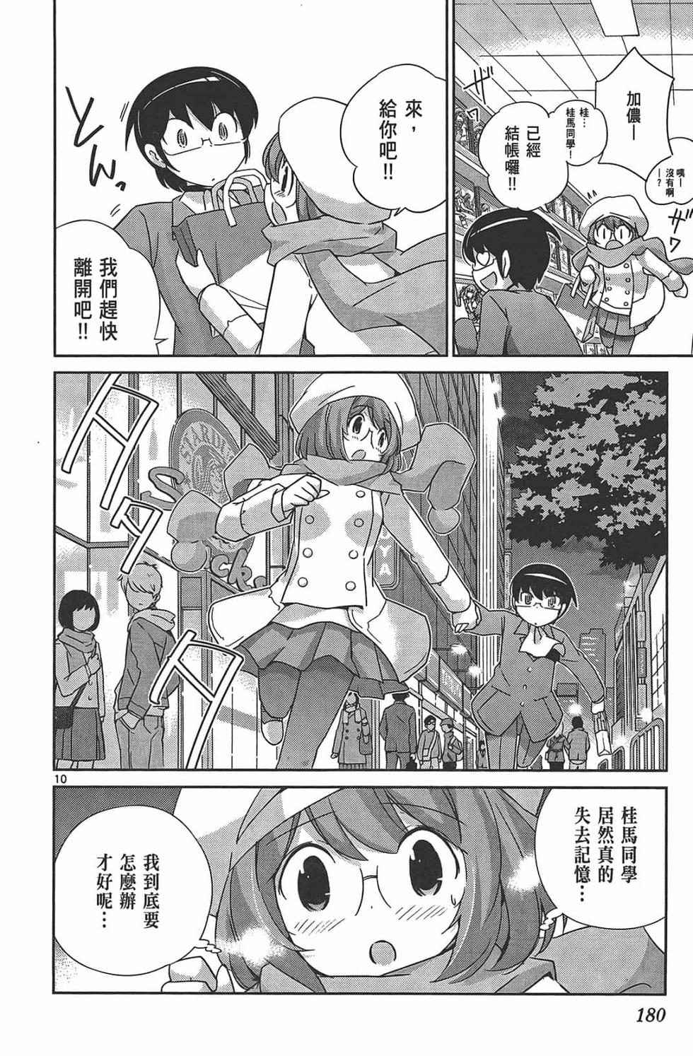 第178页