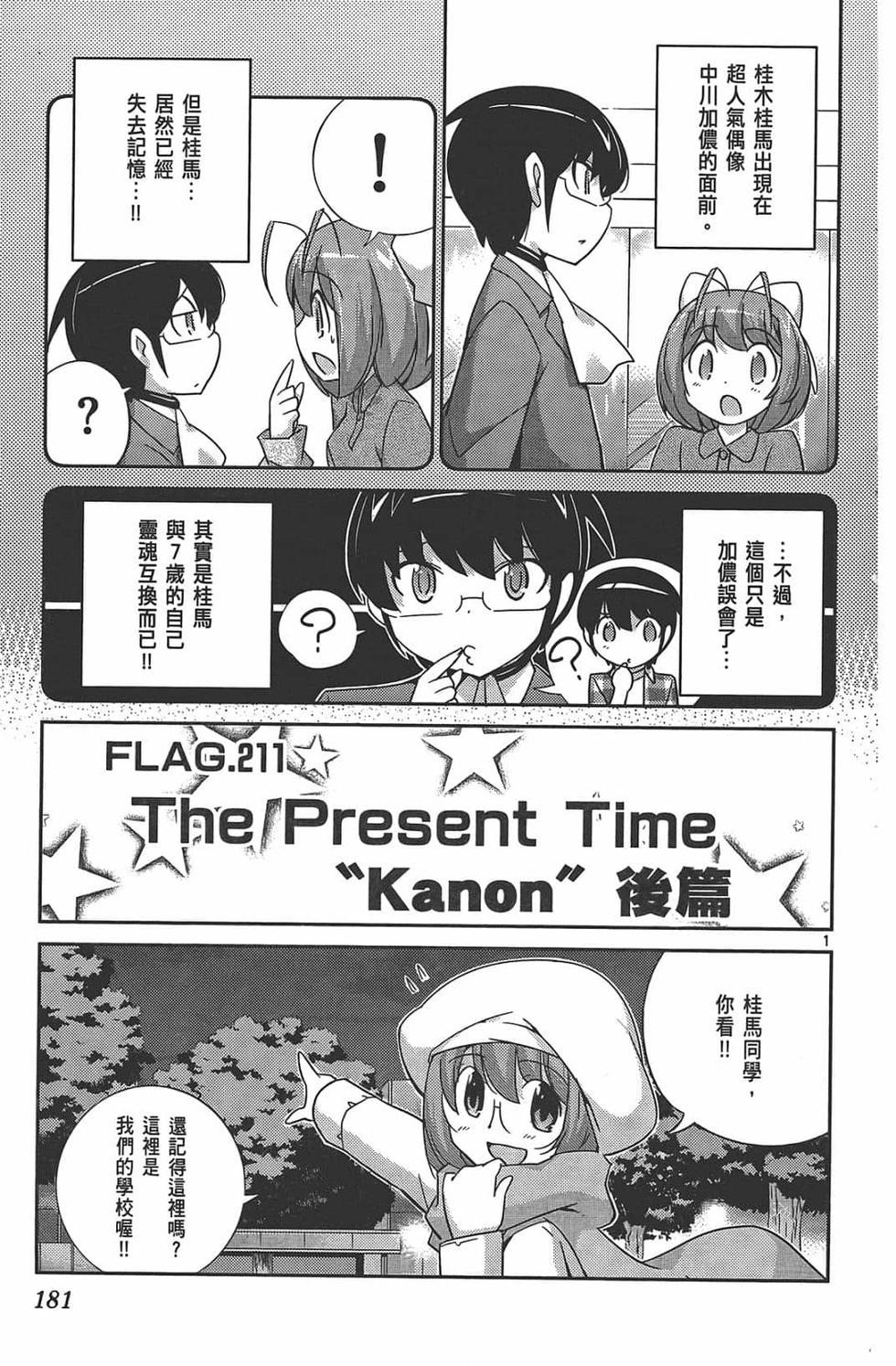 第179页