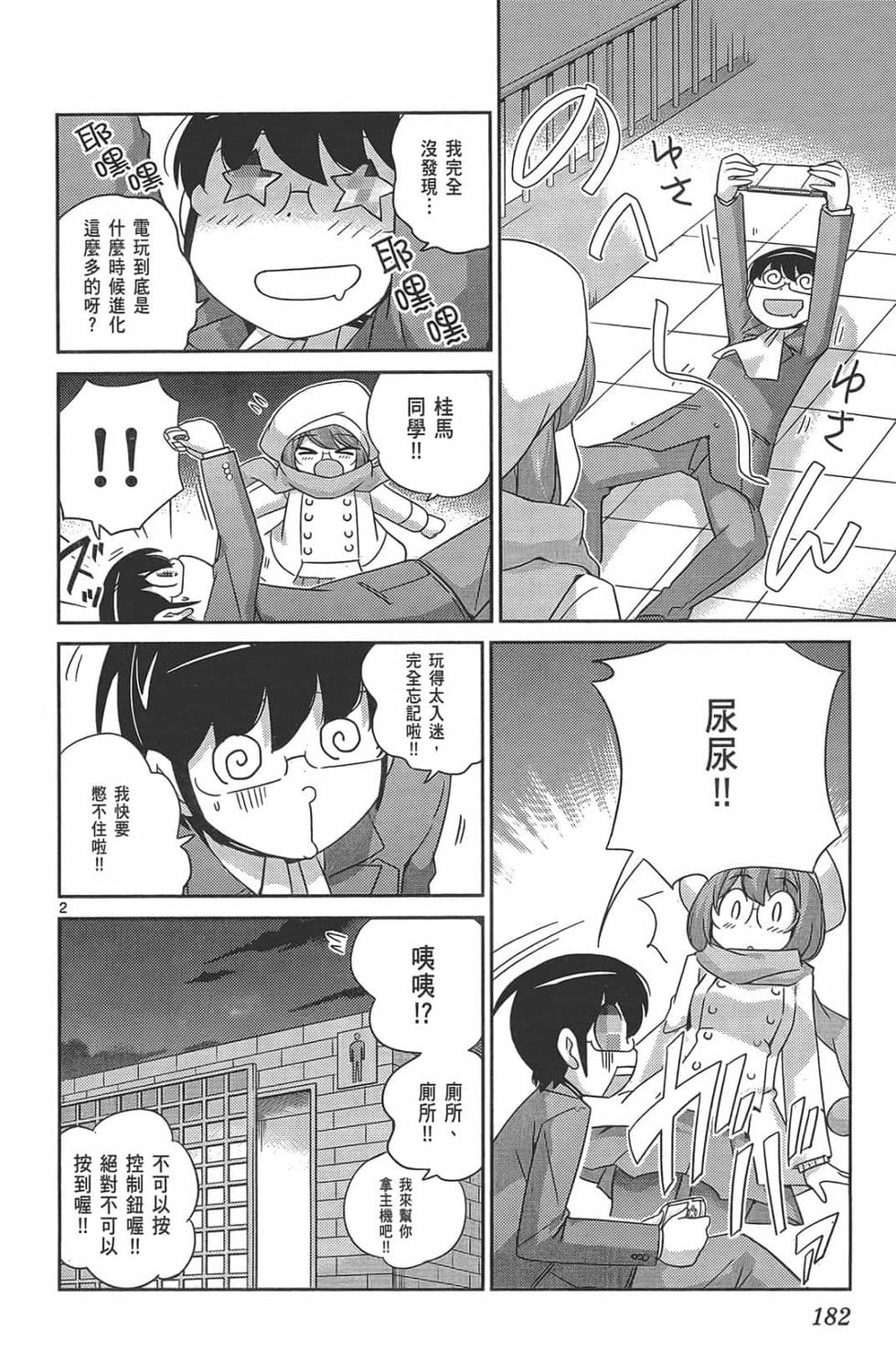 第180页