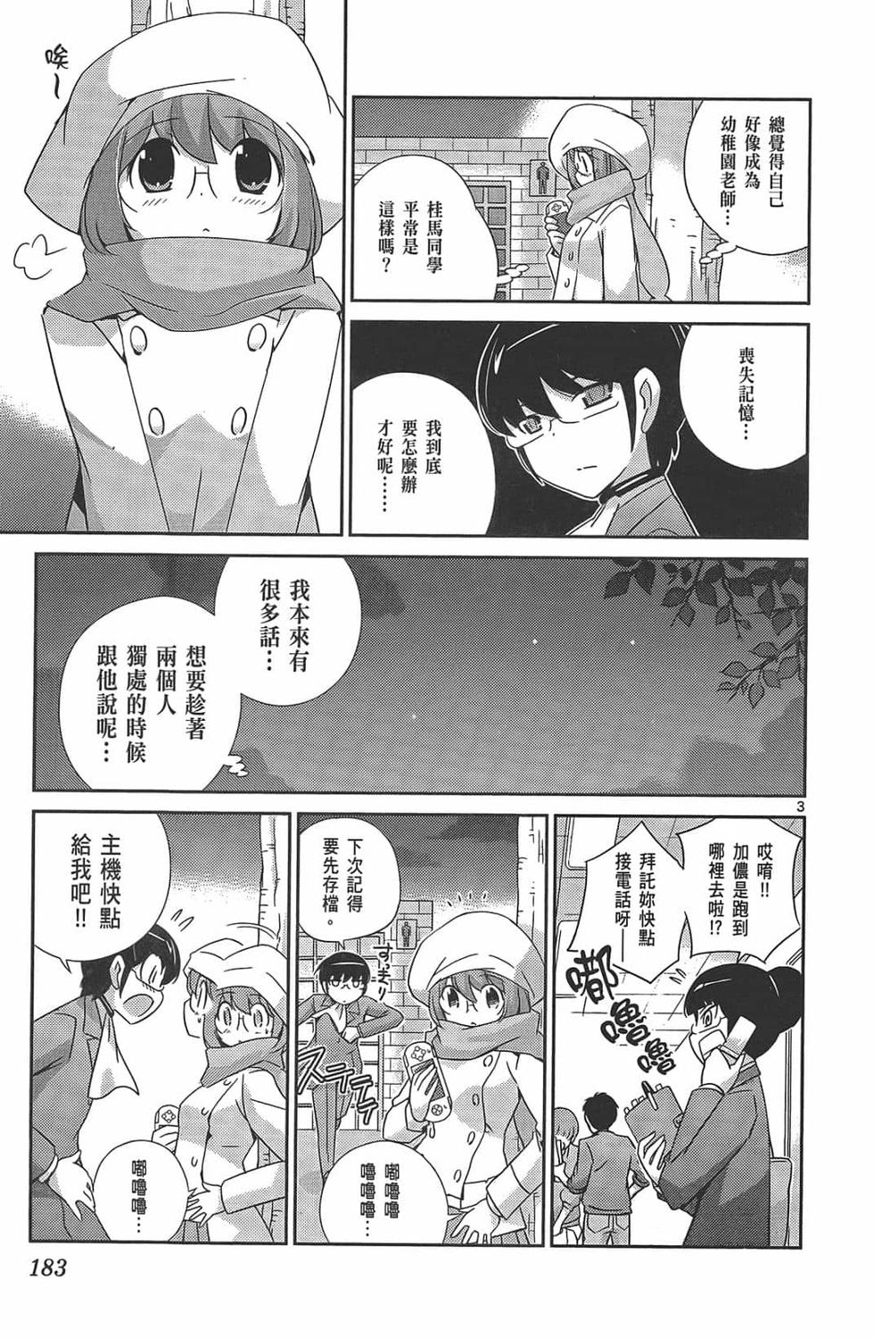 第181页