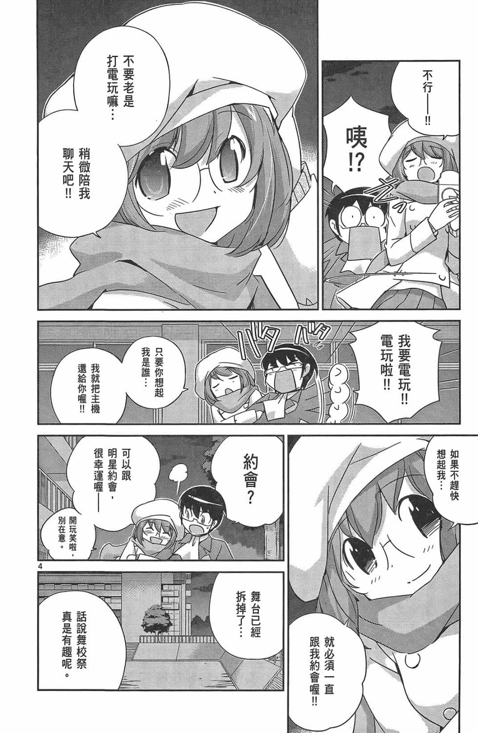 第182页