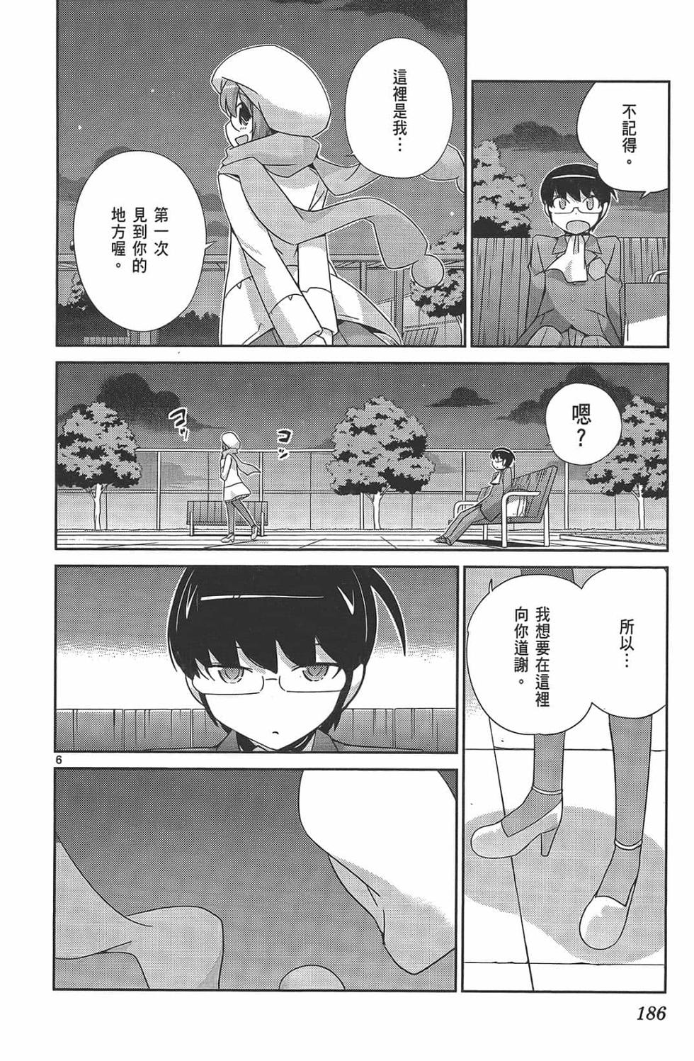 第184页