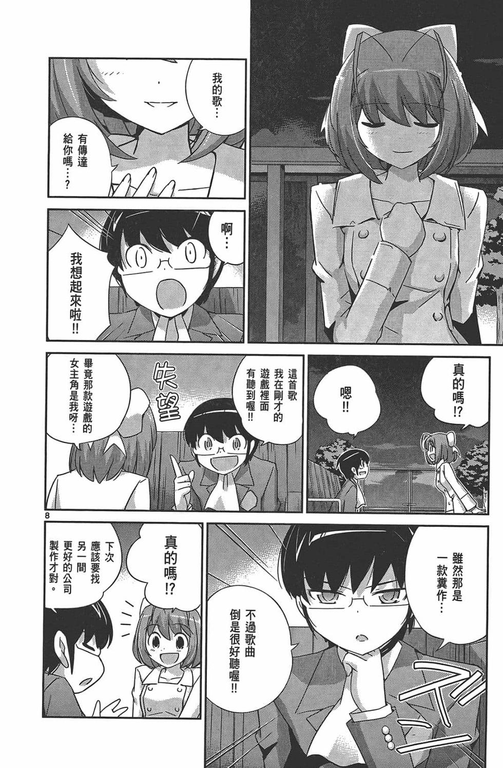 第186页