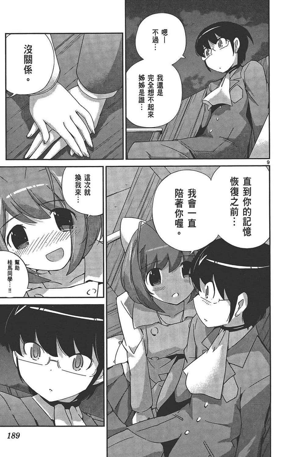 第187页