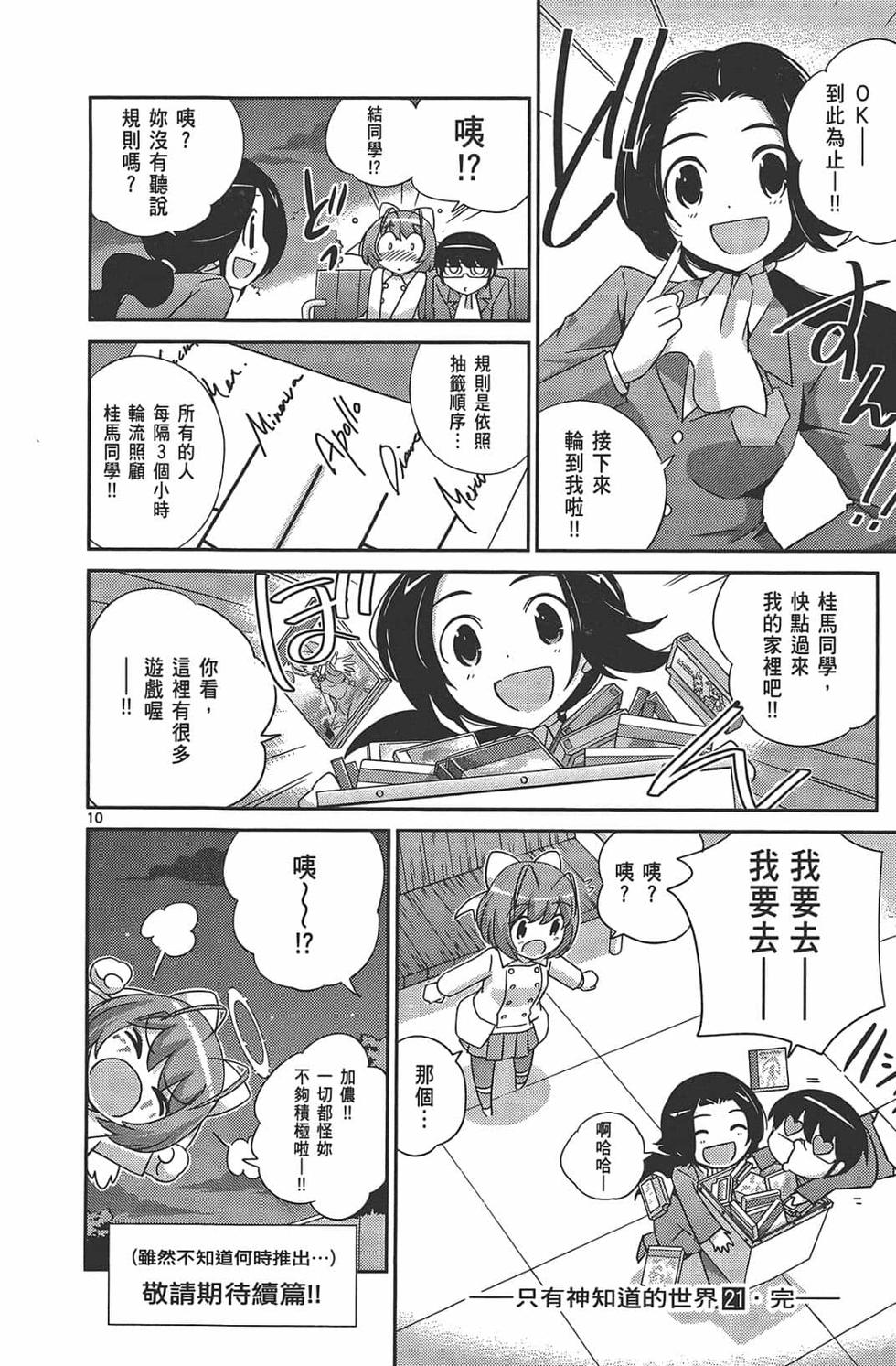 第188页