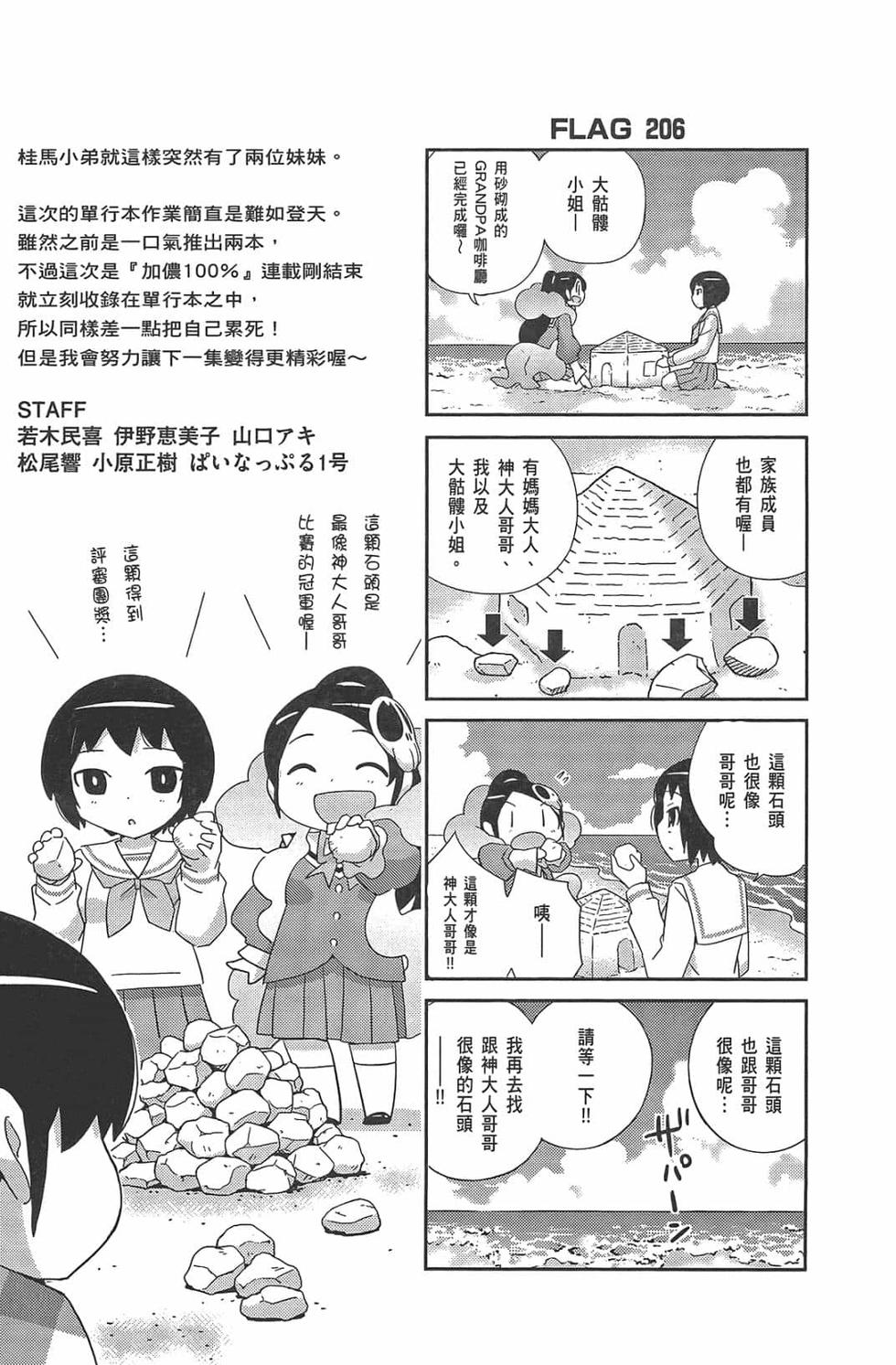 第189页