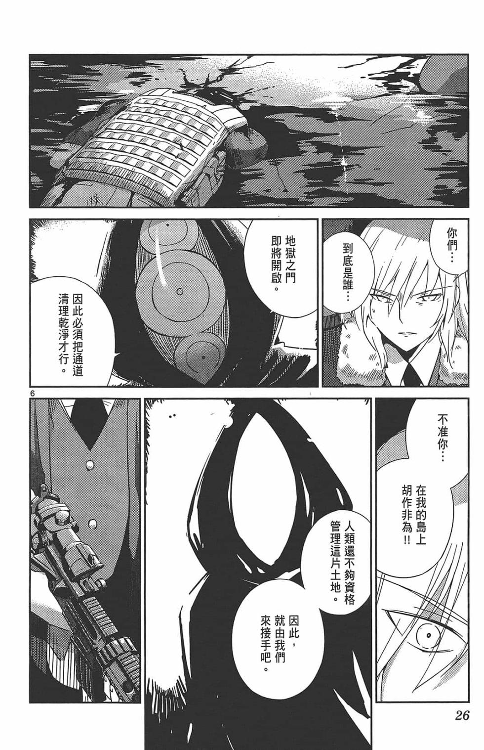 第26页