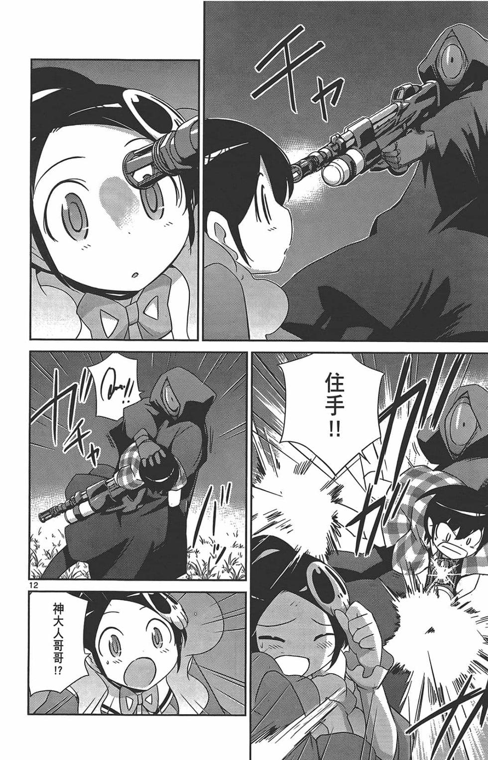 第32页