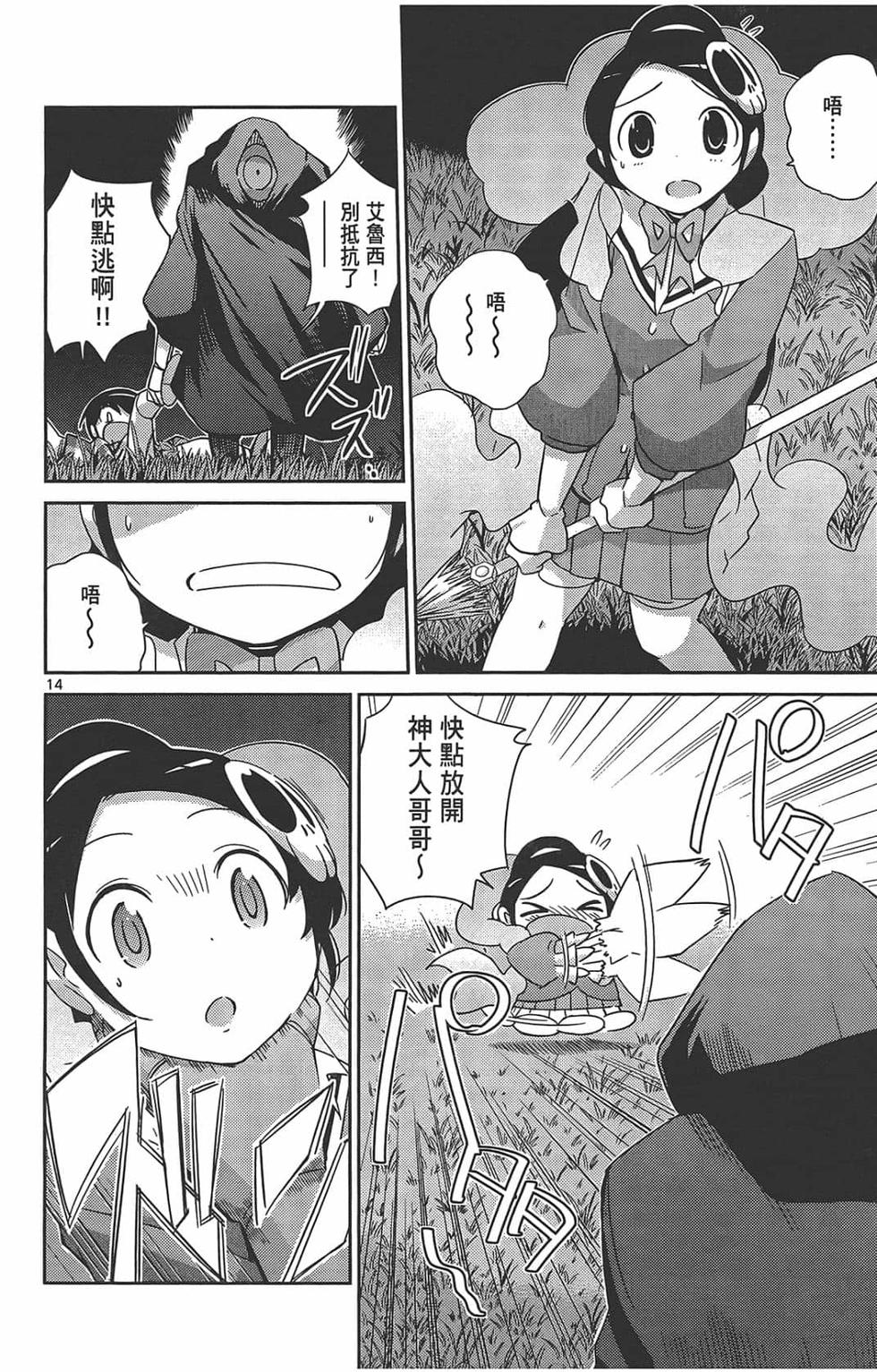 第34页