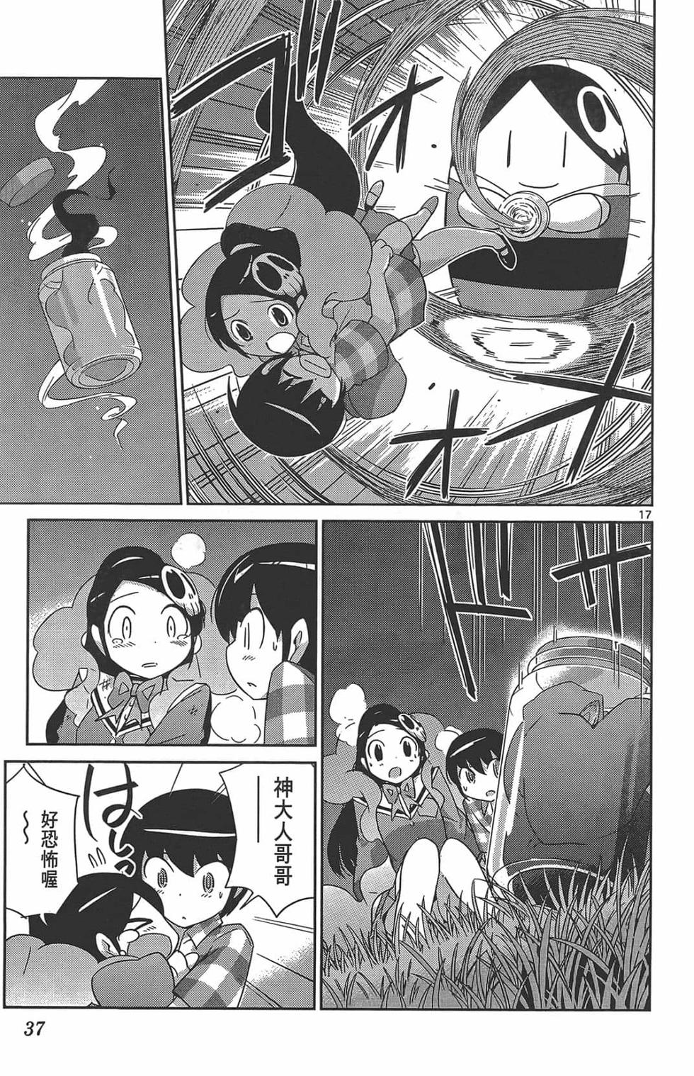 第37页