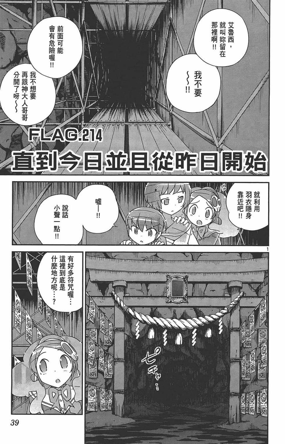 第39页