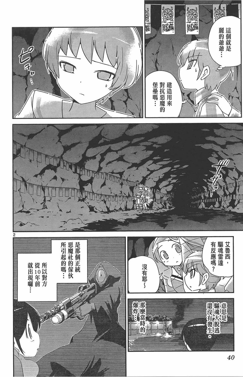 第40页