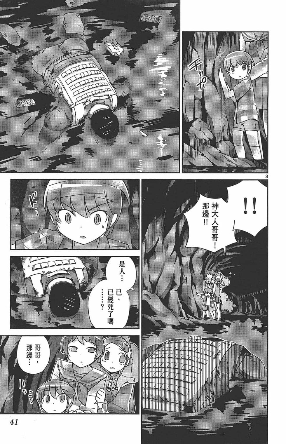 第41页