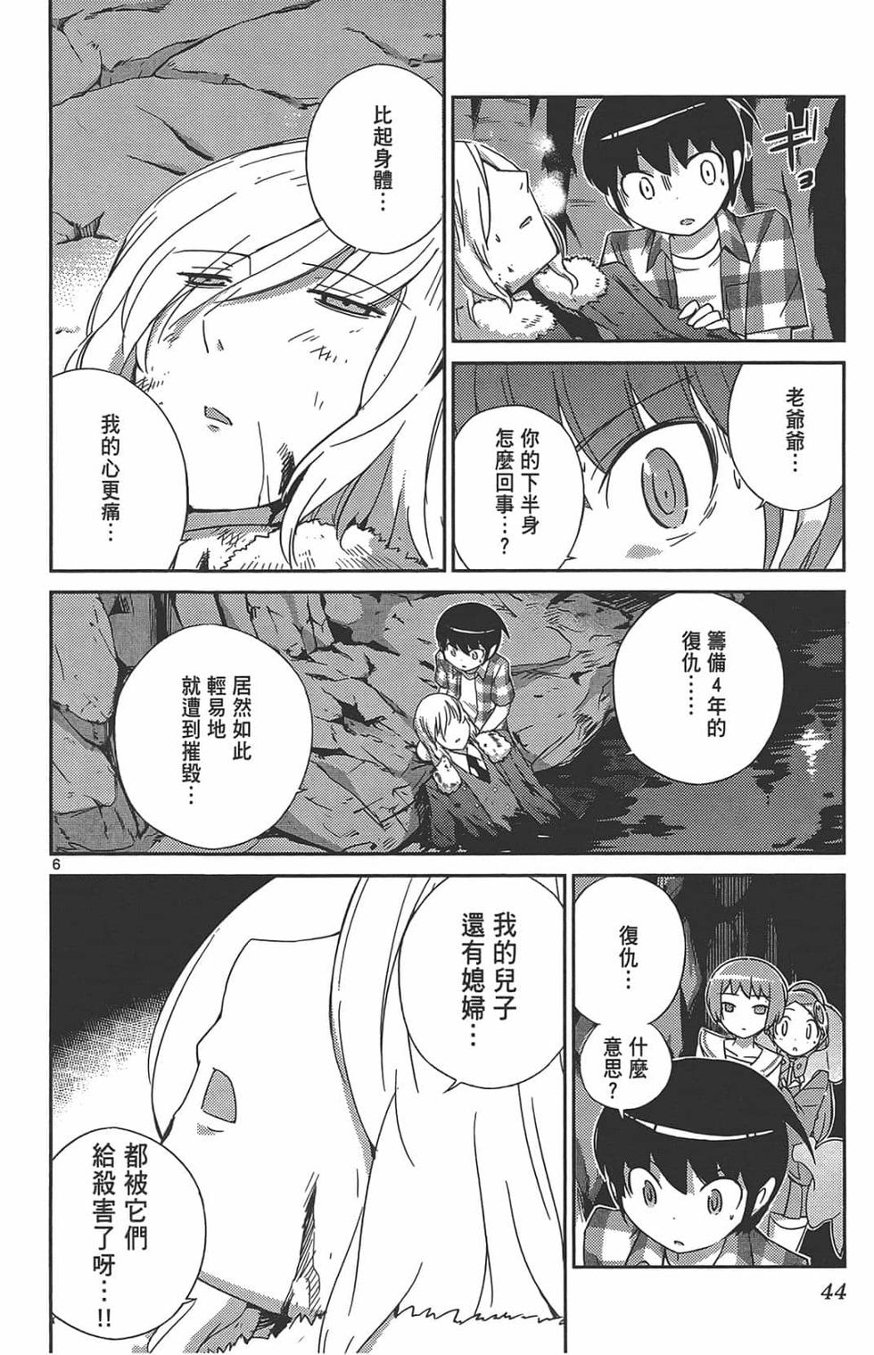 第44页