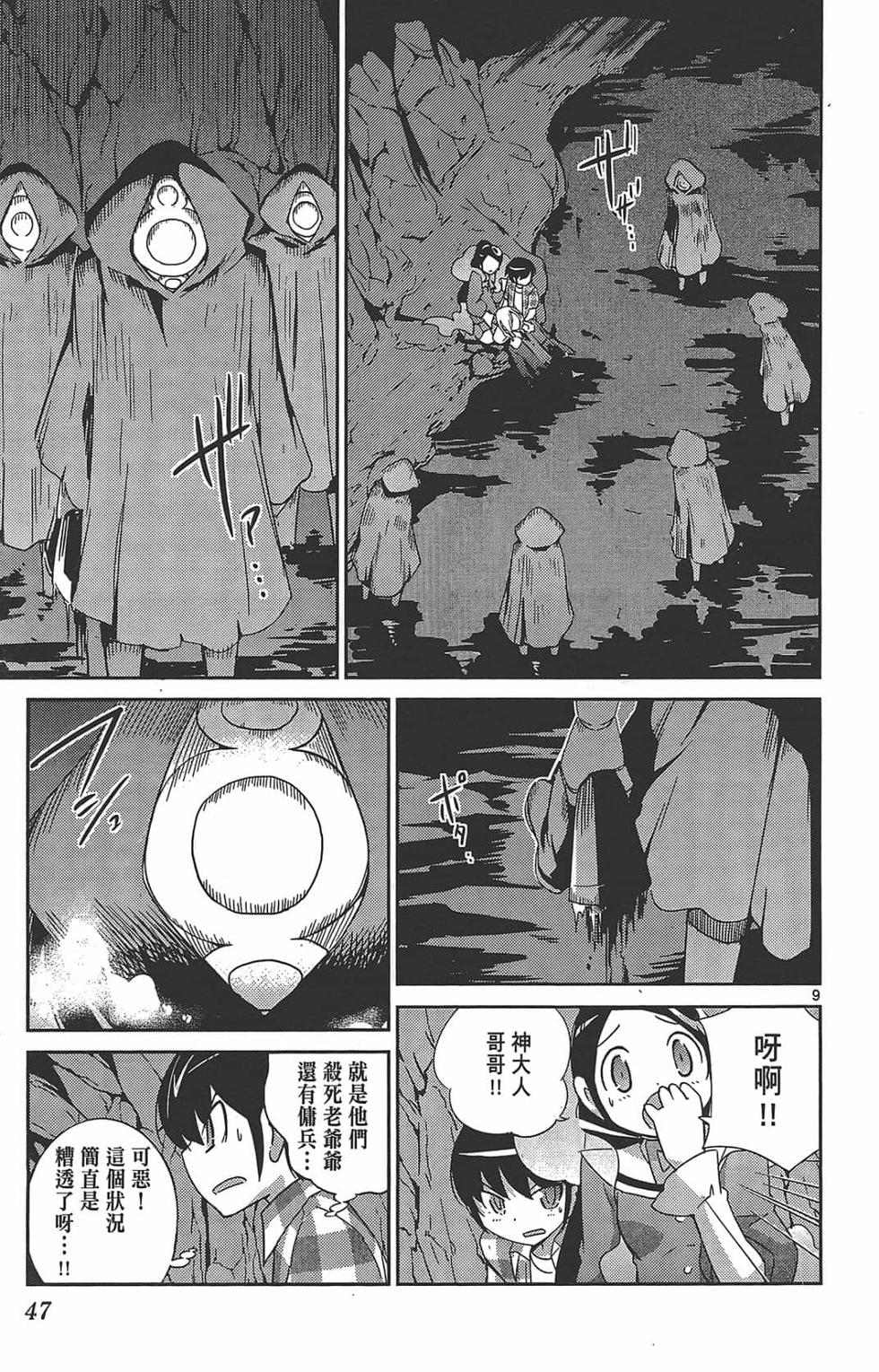 第47页