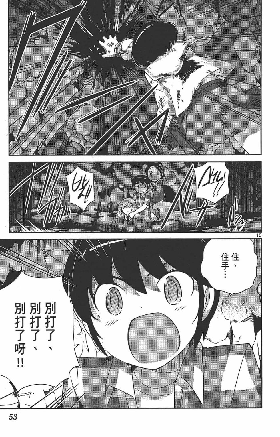 第53页