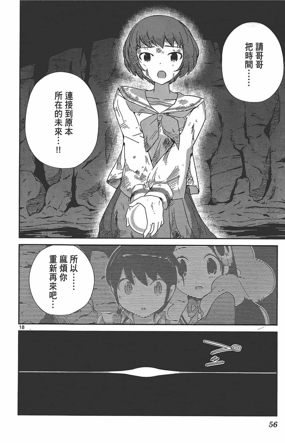 第56页