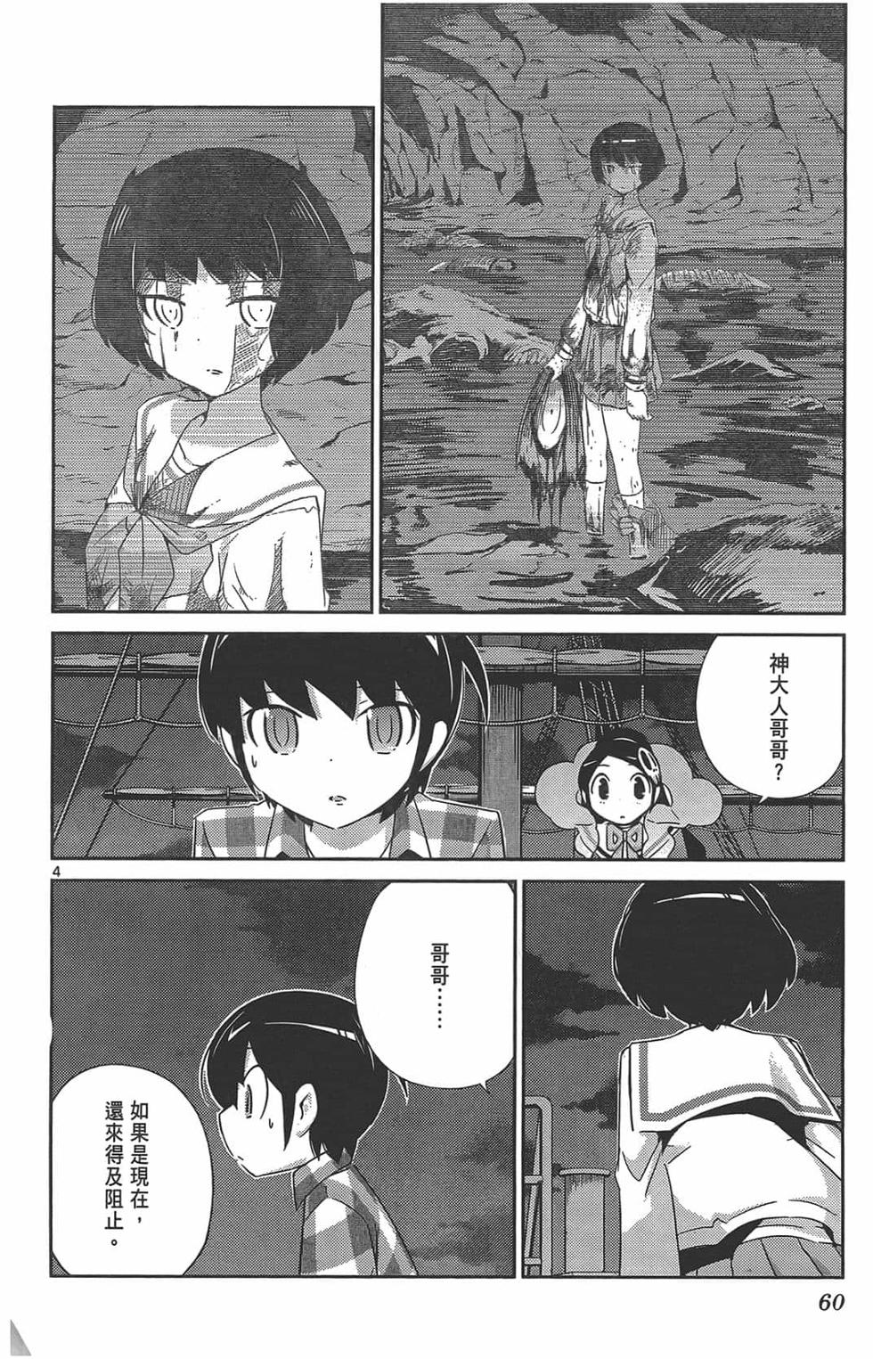 第60页