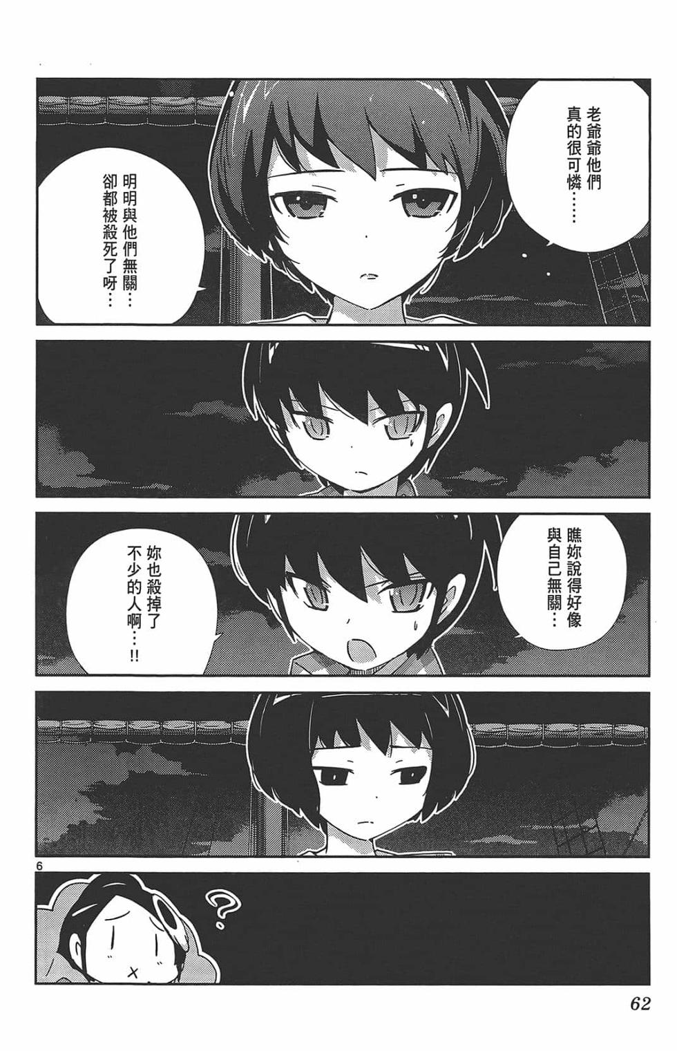 第62页