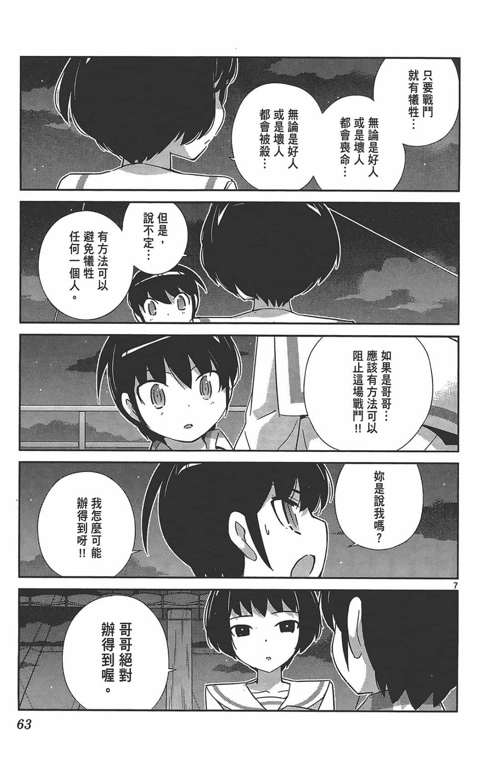 第63页