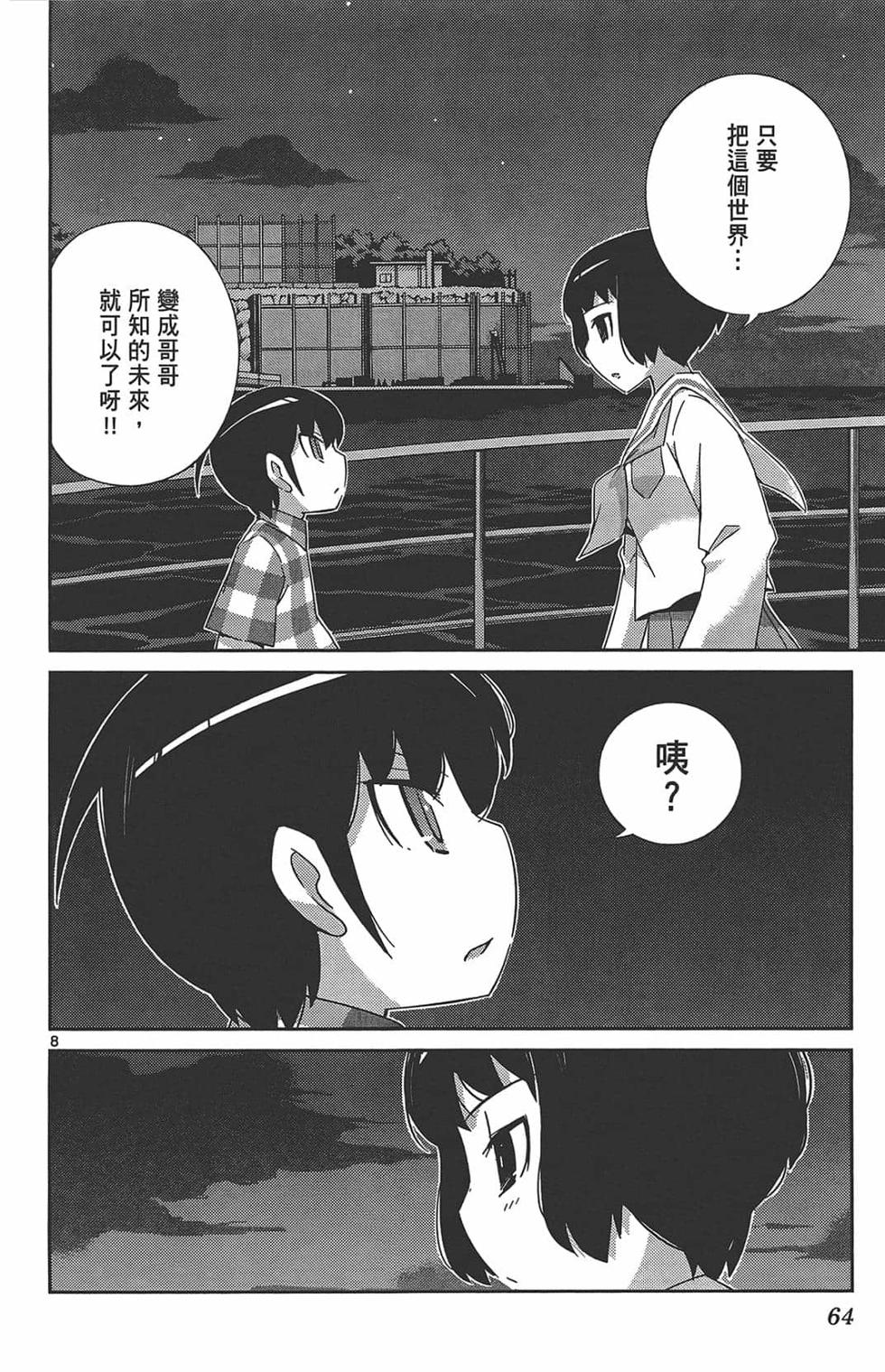 第64页