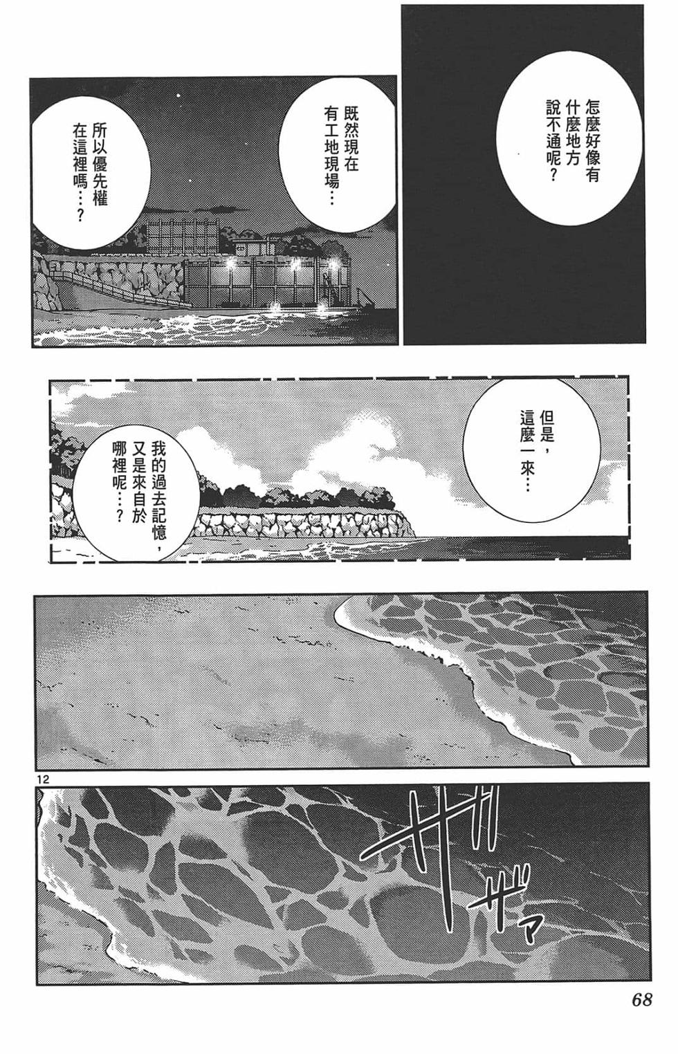 第68页