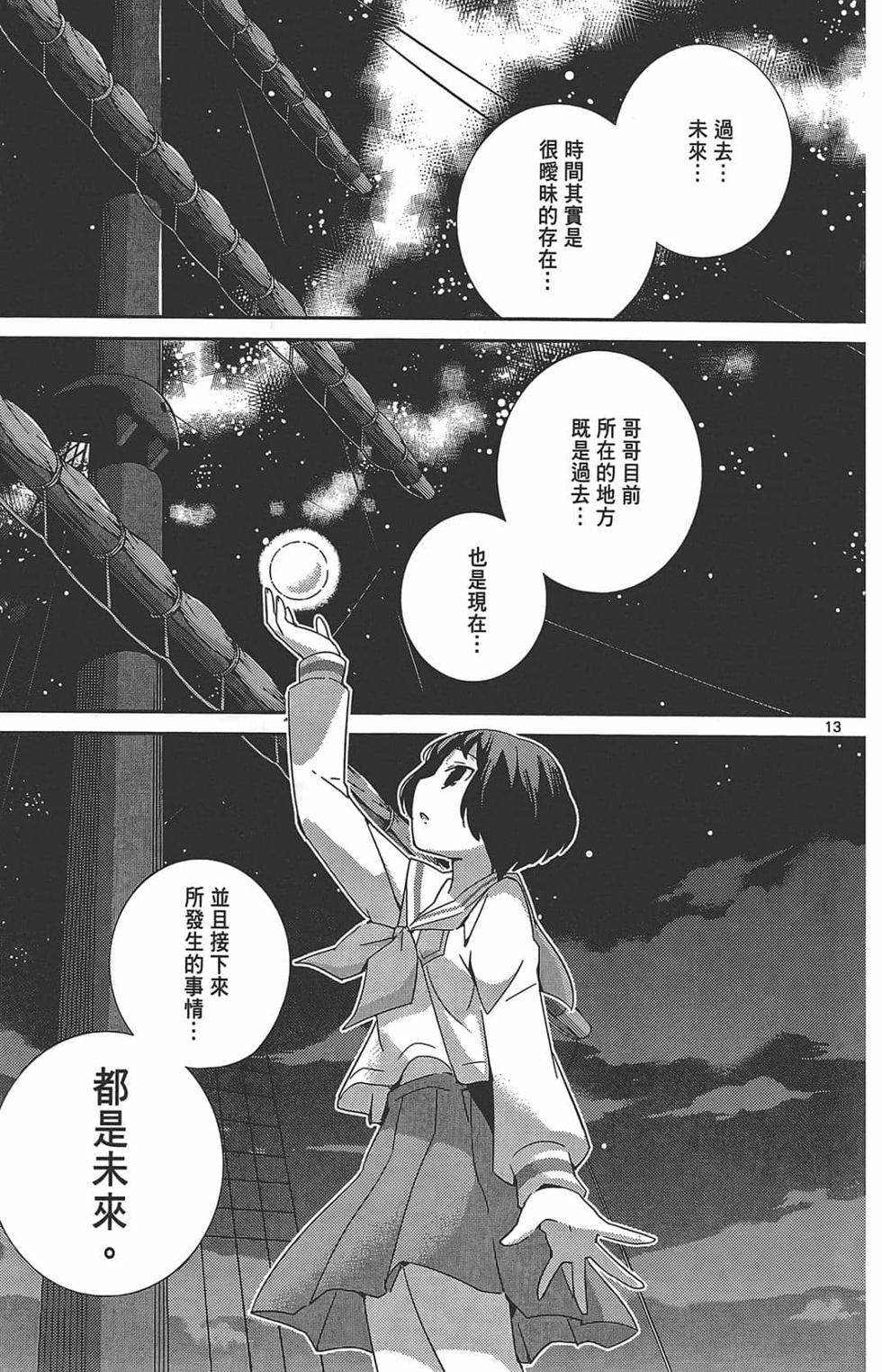 第69页