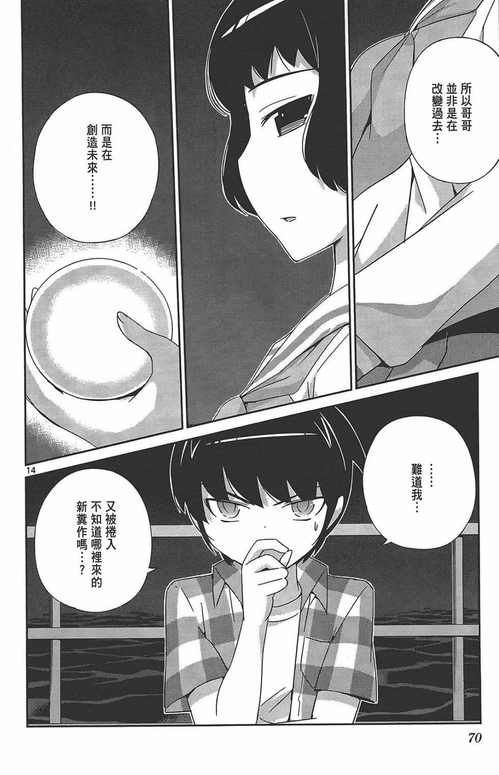 第70页