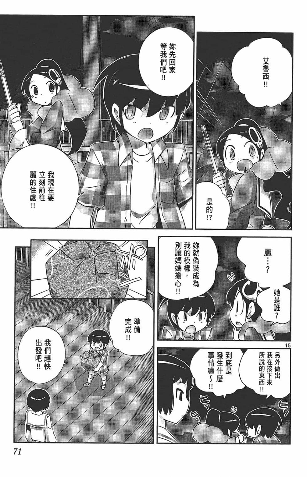 第71页
