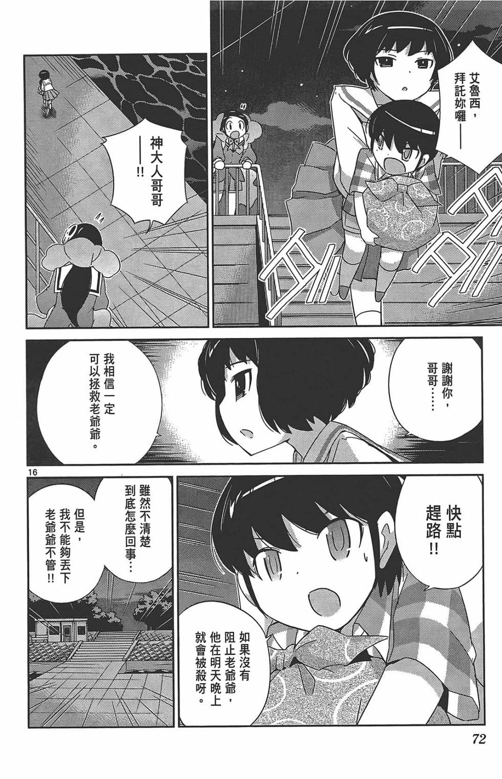 第72页