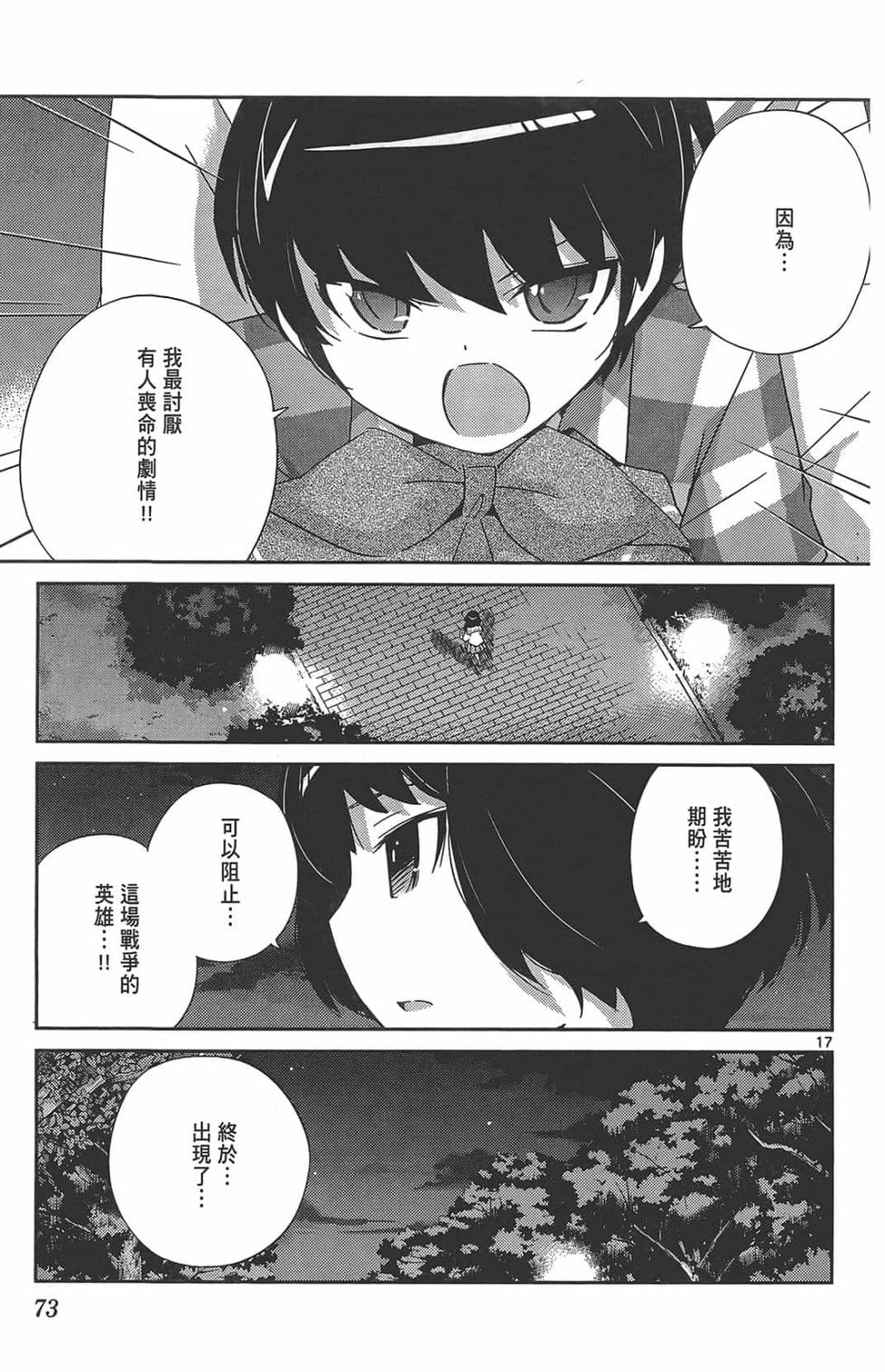 第73页