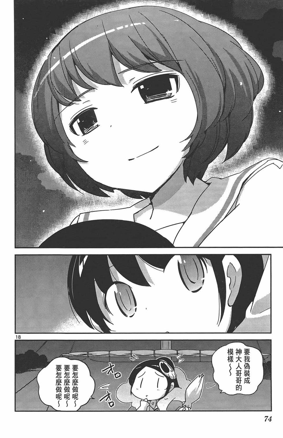 第74页