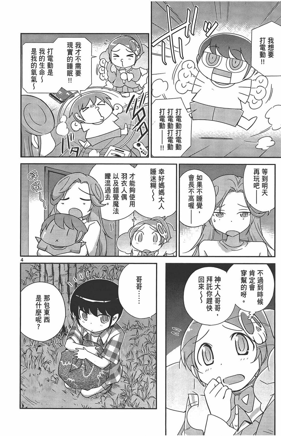 第78页