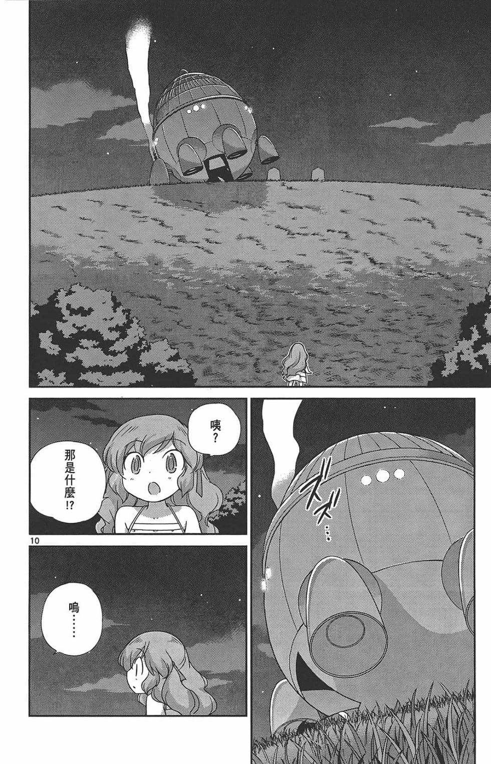 第84页
