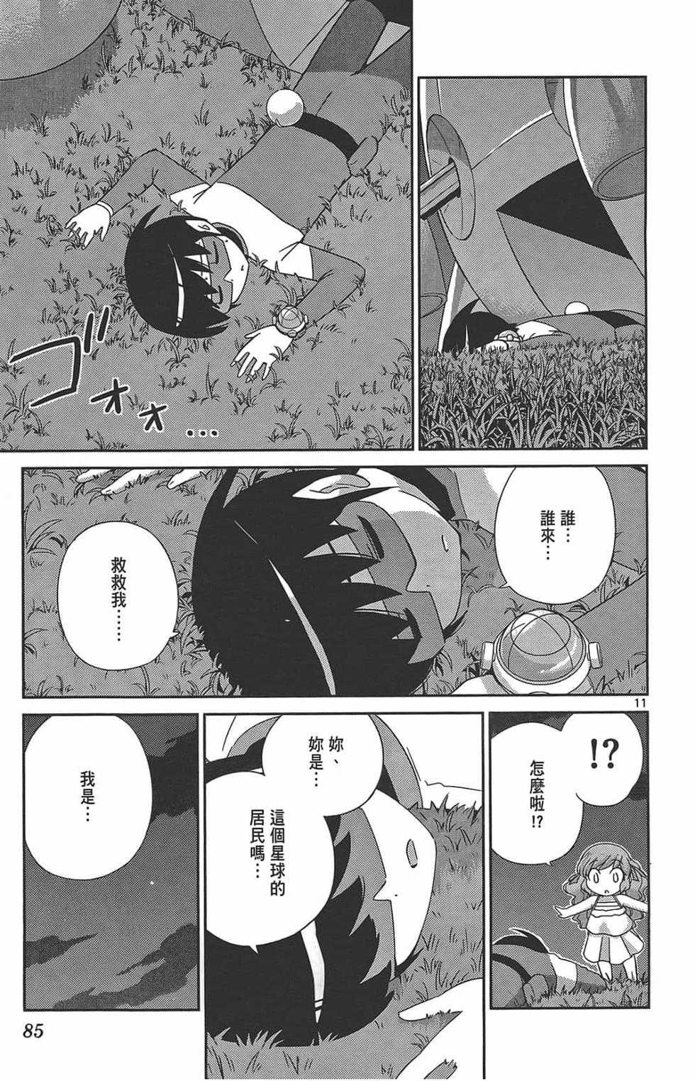 第85页